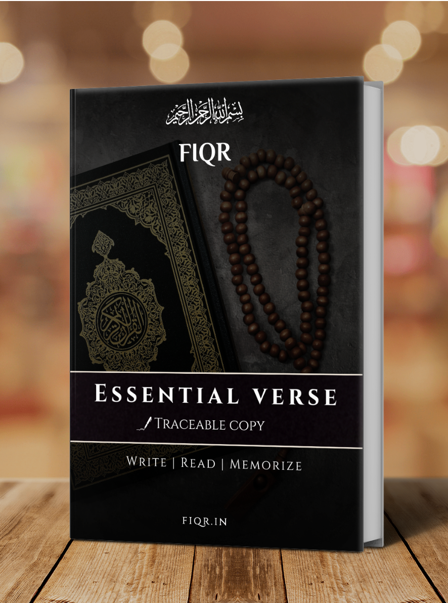 Fiqr Traceable Kit (Set of 4)