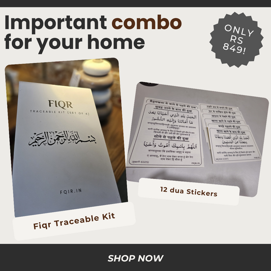 Hindi Dua stickers (12) + Traeable Kit Combo (4books + pencile + eraser)